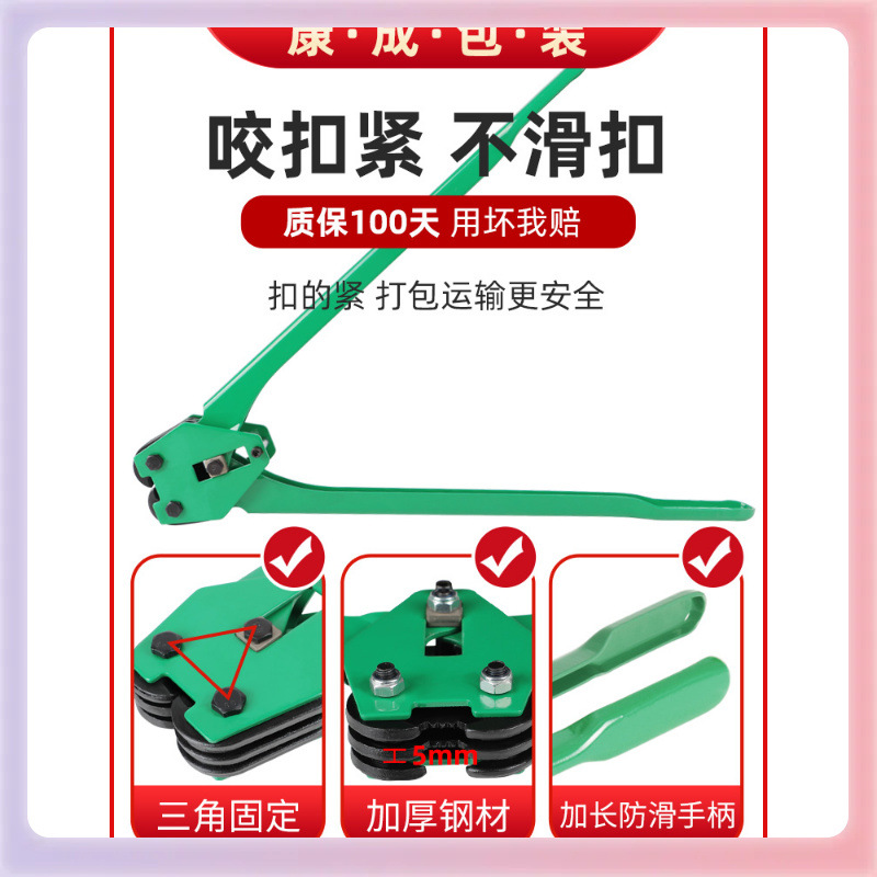 Z7GN打包机捆扎带收紧一体手动捆扎机钳子塑钢打包带手工拉紧器打