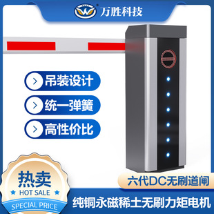 6Th Generation Dc Brushless Barrier Manufacturer Parking Lot Hoisting Barrier Gate Community Shopping Mall Unified Spring Straight Car Inspection