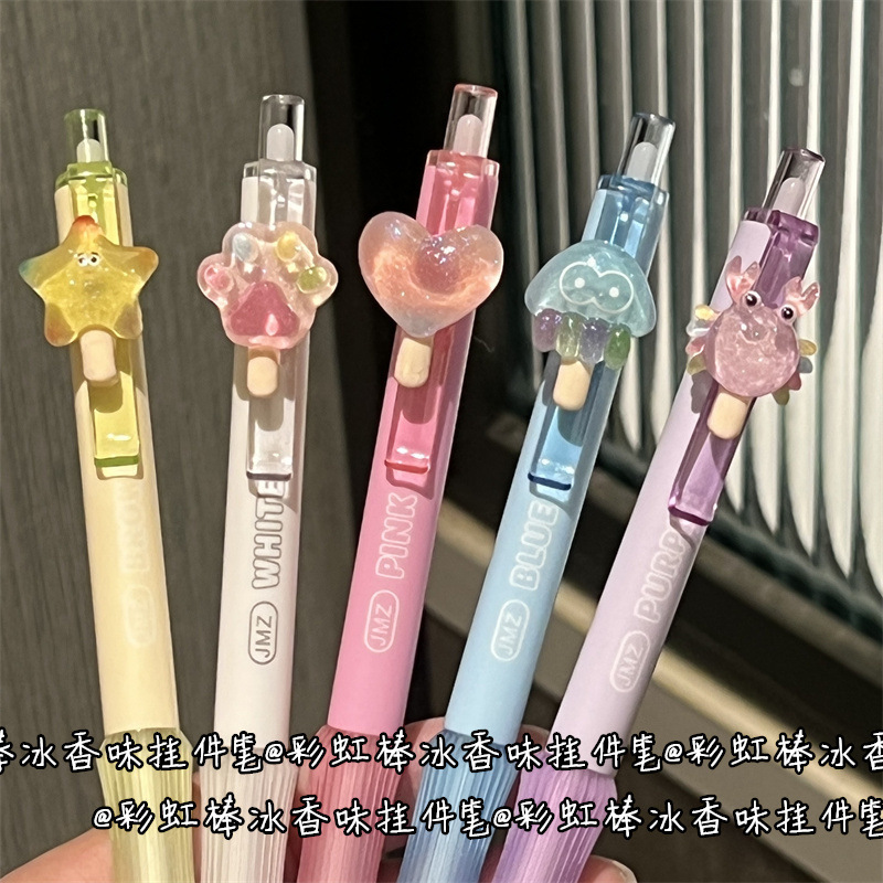 海洋彩虹棒棒冰香味挂件笔ins风高颜值少女心黑色学生刷题中性笔|undefined