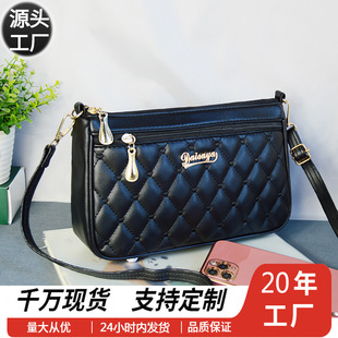 Shoulder bag, summer one-shoulder bag, 2026 years