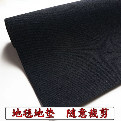 Car Carpet – full coverage upper layer protective mat