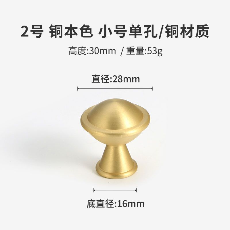 2호 단일 구멍-소형