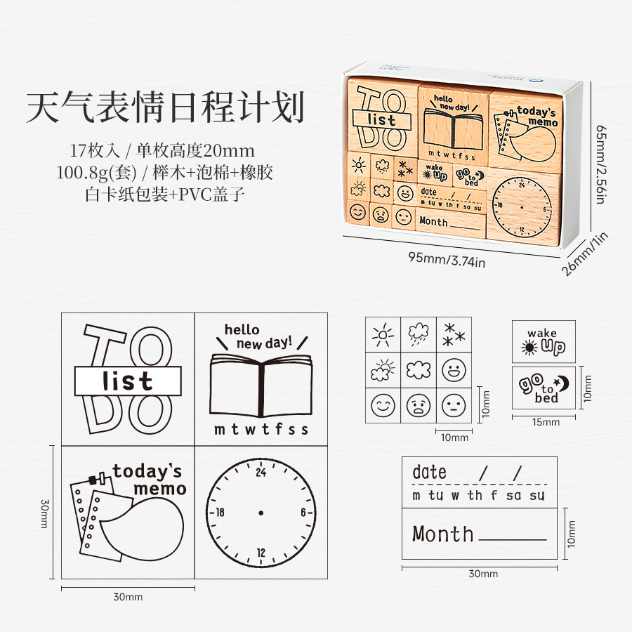 Sello de madera Tiempo Sello de madera Juego de cajas Mes de la semana Decoración de la cuenta manual digital Fecha transfronteriza Plan Sello de tiempo