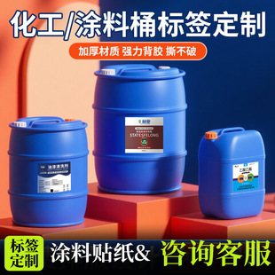 ����Ͱ�˺������aƷ���WƷ����Ͱ������Ͱ��ˮPP�ϳɼ������z