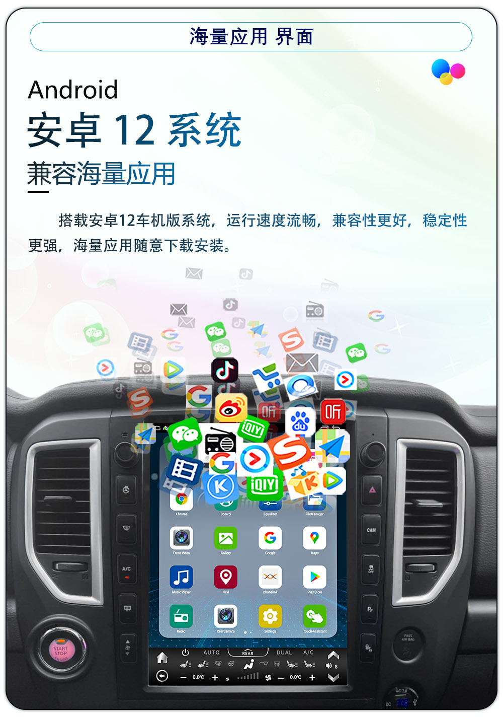 Suitable for 2016-2019 Nissan Titan Modified Central Control Large Vertical Screen Navigation All-In-One Device