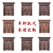 中式铜门别墅大门双开门农村自建房家用乡村庭院子母进户四对开门