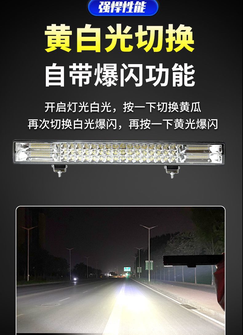Car Led Strip Spotlight 12V24V Modified Electric Car Light Truck Light Super Bright Flash Light Fog Light Astigmatism