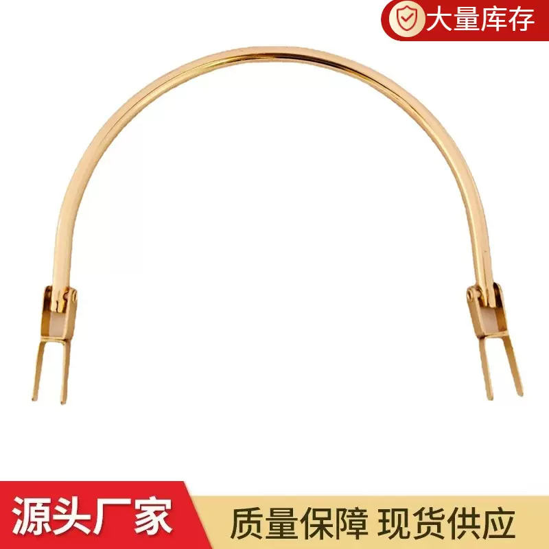 五金提手 半圆形手挽扣 拎环 金属手腕扣 礼品盒手提 半月形把手