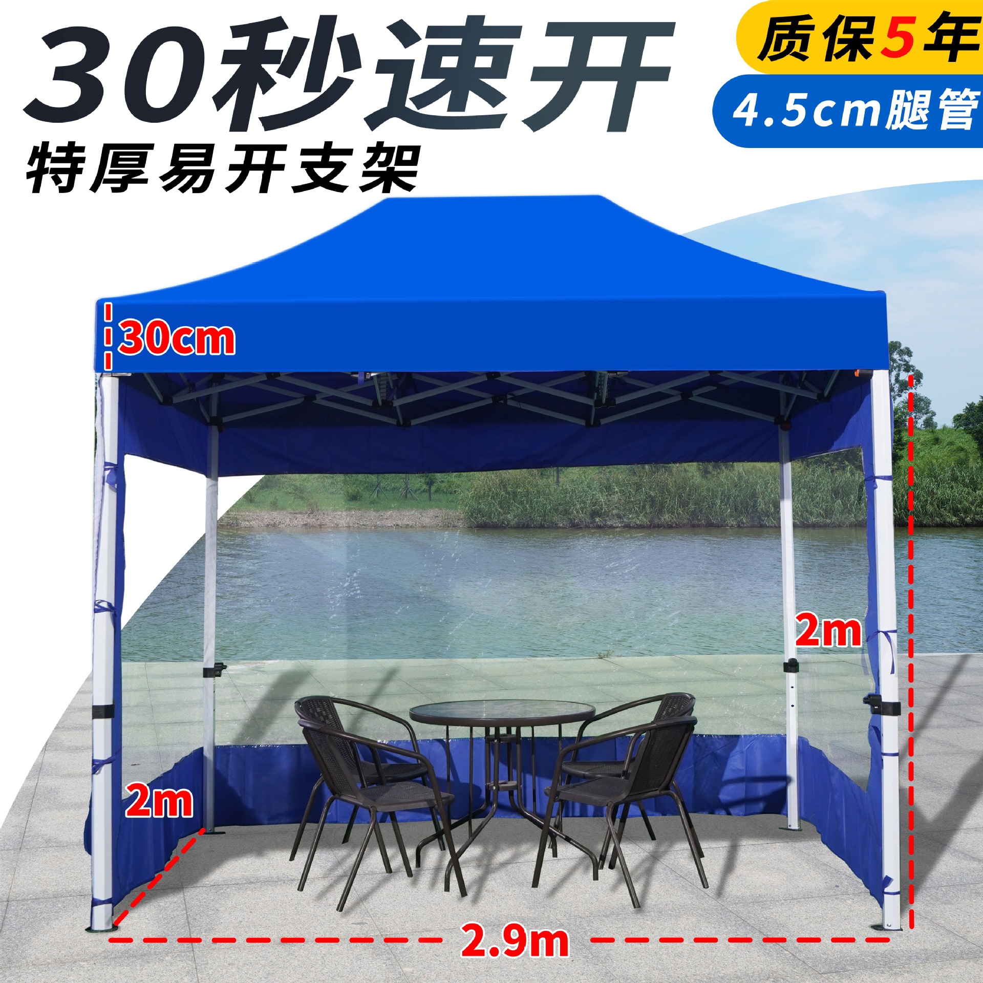 2x3 + 3 caras transparentes extra gruesas Liubishi marco azul peso 53 kg