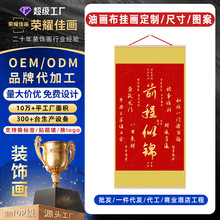 定制玄关装饰画挂毯餐厅挂画入户客厅墙画挂布壁画遮丑装饰品壁饰