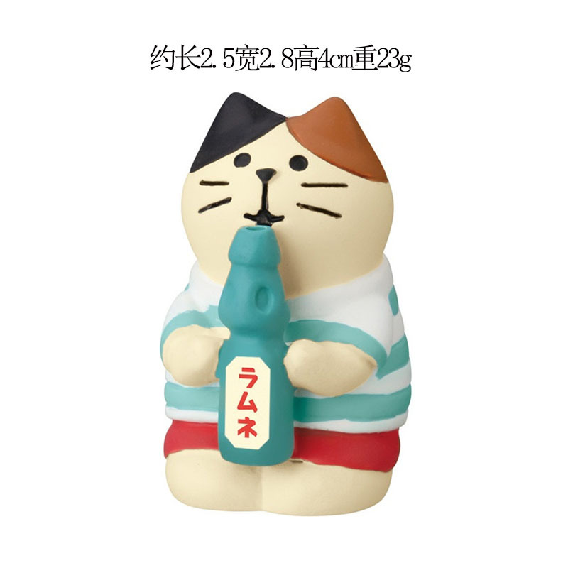 고양이를 마셔라