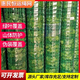 其他安全网;安全绳;遮阳网