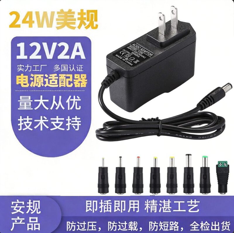 12V2A Power Adapter, Us Standard Etl Certified Desk Lamp, 24W Small Appliance Charger, Us Standard Power Adapter