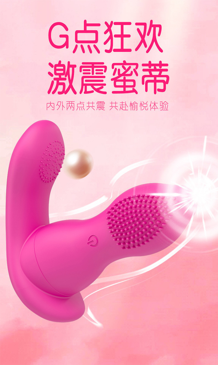 Jiuai Wireless Remote Control Wearable Vibrator for Women, Red, Quiet 60dB, Butterfly Design — detail image 4