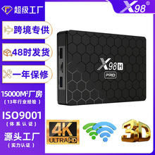X98HPro�ҕ���� ȫ־618��׿12���Q�C픺��{���pWiFi�W�j�C픺�