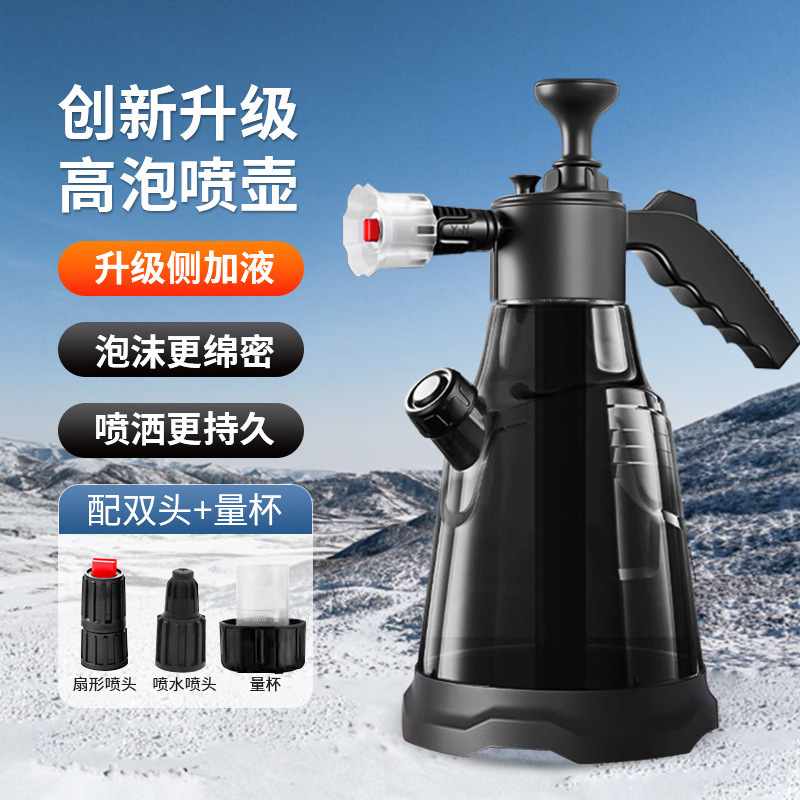 2L lavado de automóviles pulverizador de espuma de alta presión lavado de automóviles máquina de espuma especial riego manual rociador de agua espumante lavado de automóviles pulverizador de espuma