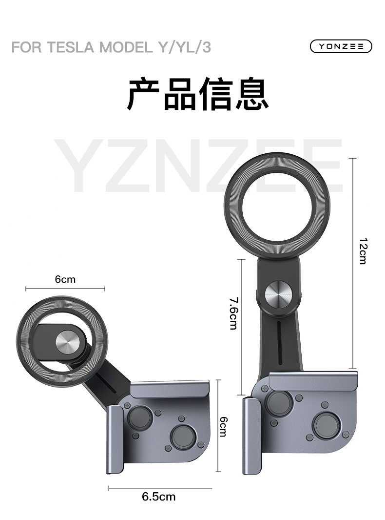 Suitable for Tesla Magnetic Phone Screen Holder for Car Screens, Model 3/Y/Yl Suspension Navigation Dedicated Y Accessories