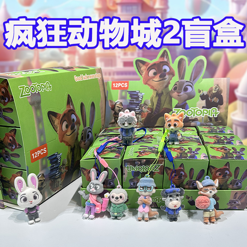 Zootopia 2 Blind Box Figures Nick and Judy Keychain Toys and Ornaments, Popular Blind Bags Wholesale