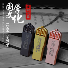 批发创意高速金属u盘32G大容量企业礼品高清晰LOGO书本优盘2.0