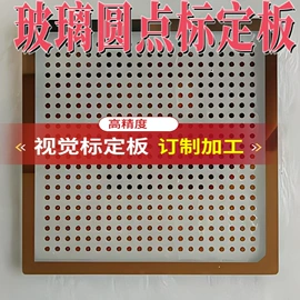 棱镜、透镜;光学机具;电子陶瓷材料