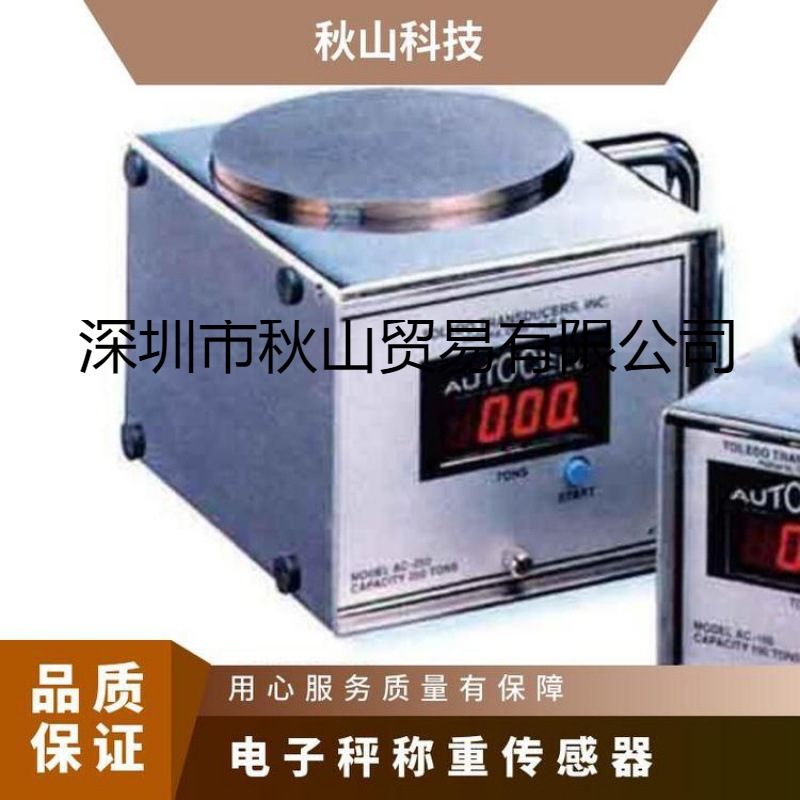 日本进口komori小森 带数字显示的自动 称重传感器 AC500