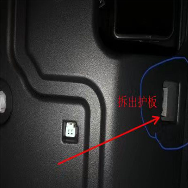 Suitable for Toyota series models Erfa Wilfen RAV4 car LED foot socket Toyota foot light