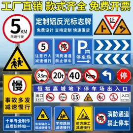 防护栏;防撞设施;道路减速设备