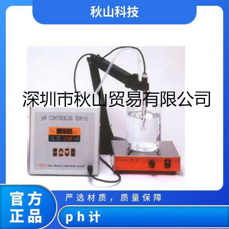 toko碱度计温度输入自动判别TDP-51正品行货