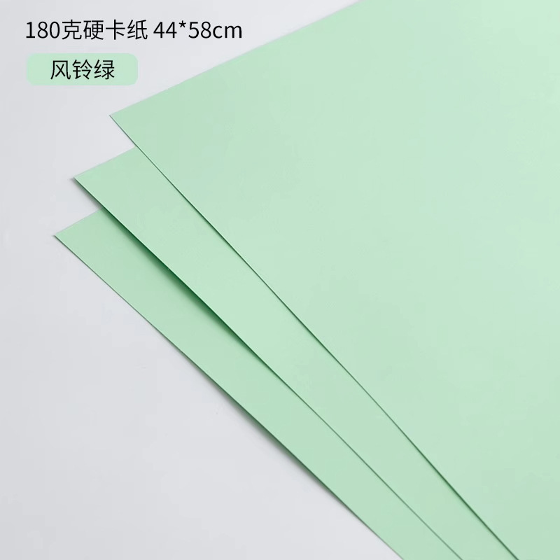 包花纸180克加厚硬卡纸高韧性造型纸鲜花花束包装纸花艺材料批发|undefined