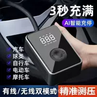 Новый автомобильный беспроводной надувной насос для автомобиля портативный автомобильный насос для шины электромобиля высокого давления насос