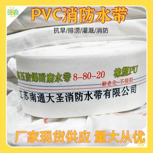 1-14��PVC�r�÷���ˮ�������ŝ��߉��S������ˮ���r�ù�ȝ���