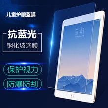 miPadpro12.9{䓻Ĥƽ屣oĤiPadair/minioĤ