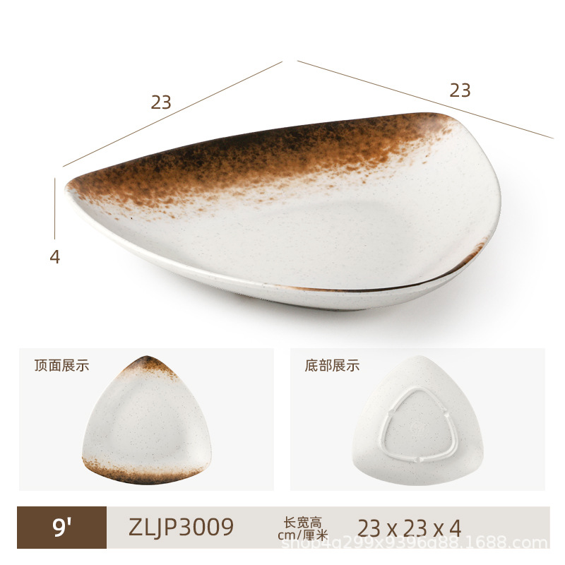 ZLJP3009 업그레이드 모델