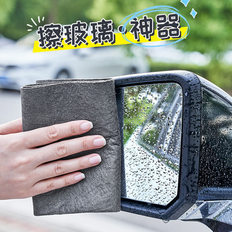 魔力布擦玻璃专用抹布加厚无痕无水印擦镜子神器家用不掉毛吸水布|undefined