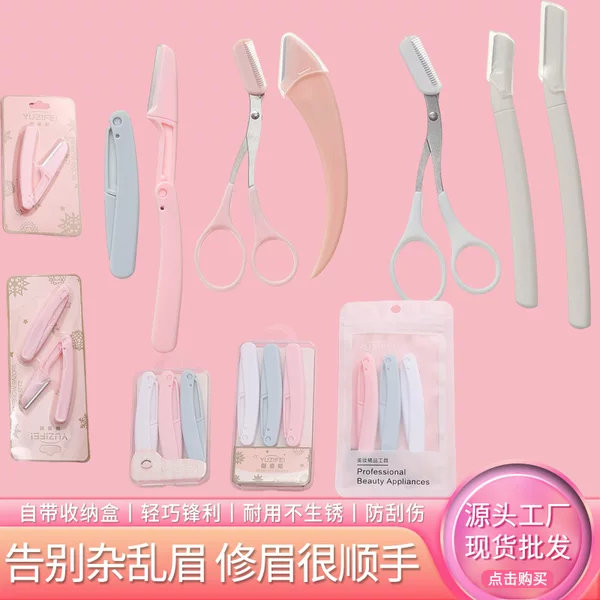 Manufacturer's Eyebrow Razor, Eyebrow Scissors with Comb, Beginner's Eyebrow Razor Trimmer, Women's Eyebrow Grooming Tool Set