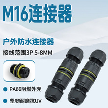 M16ֱͨ��ˮ���^ 3P ����������ӽӾ��� �ݽz�i��늾���ˮ�B����