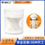 一次性双头定制盒装棉签