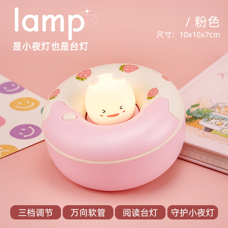 Decoración de escritorio Donut pequeña lámpara de escritorio encantadora macarón color de cama protección de ojos lámpara de escritorio