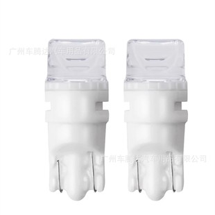 Factory Direct Sales New T10 Ceramic High Temperature Resistant High Power Ultra-Bright Led Width Indicator Light Car Driving Light
