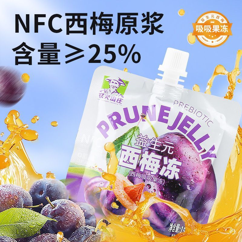 農福山 プレバイオティックプルーンゼリー 脂肪ゼロ 吸収ゼリー 吸収性小包装 NFCプルーンピューレ おやつ|undefined