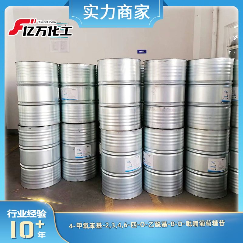 4-甲氧苯基-2,3,4,6-四-O-乙酰基-Β-D-吡喃葡萄糖苷	4-METHOXYPH