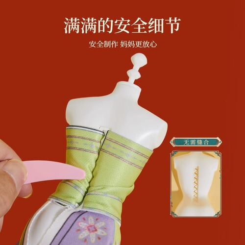 Children's costume Hanfu design girls 5-12 years old primary school student clothing handmade diy educational toys school gift