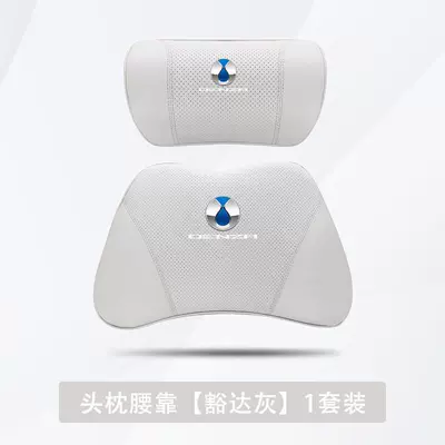 Headrest – Dedicated Denza D9 Headrest and Neck - denza-d9-open-gray-1-headrest-1-lumbar-support