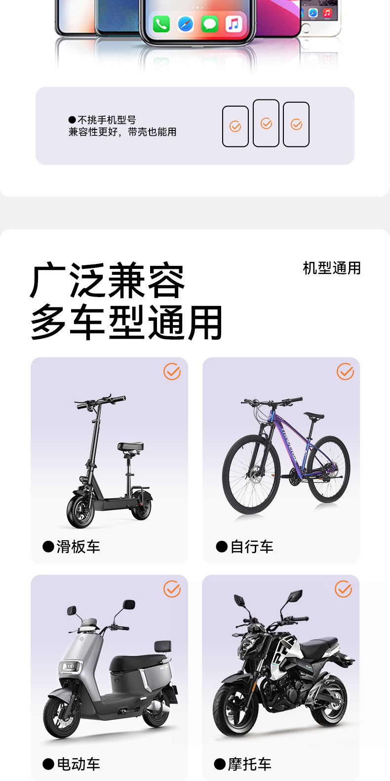 Nabao multi-functional electric vehicle phone holder, shockproof and anti-vibration, for delivery riders, Ninebot electric scooter navigation holder