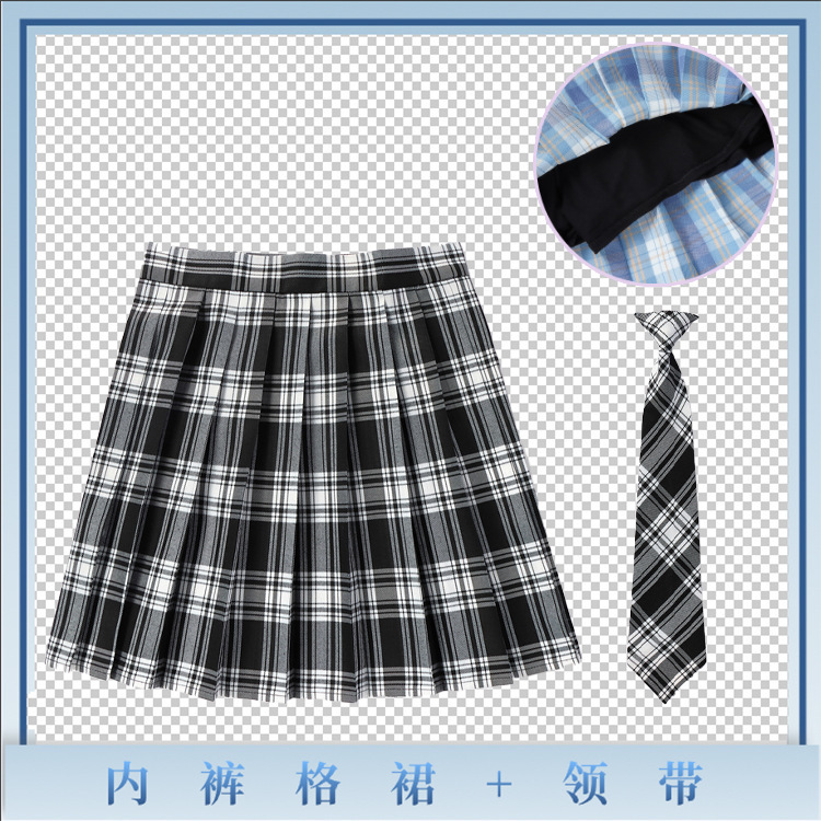 (安全裤48CM裙+领带)英伦日系jk制服格子学生百搭百褶半身高腰裙|undefined