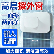 家用擦玻璃神器高层强磁擦窗器双面双层玻璃擦玻璃刷窗户清洁工具