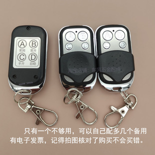 Equipped with Automatic Sensor Door Remote Control to Copy and Add Glass Door Key Sensor Door Control Switch to Copy Remote Control