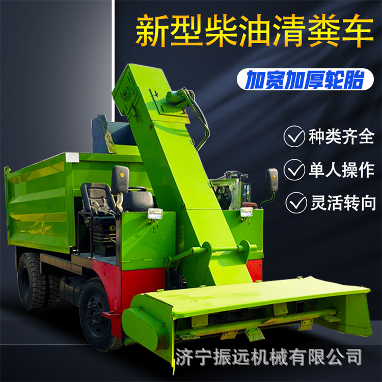 5立方四驱牛粪清粪车液压升降铲粪车牛圈内粪水清理车