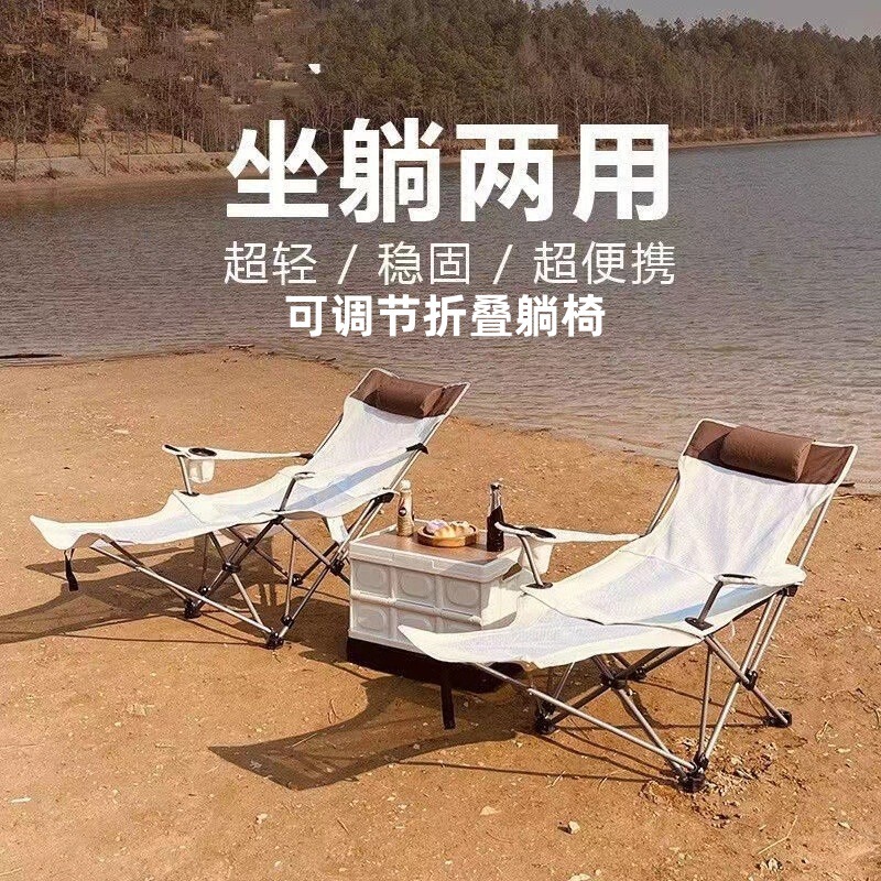 Outdoor Portable Foldableing Chair Art Sketching Foldableing Stool Fishing Leisure Picnic Camping Style Beach Chair with Backrest