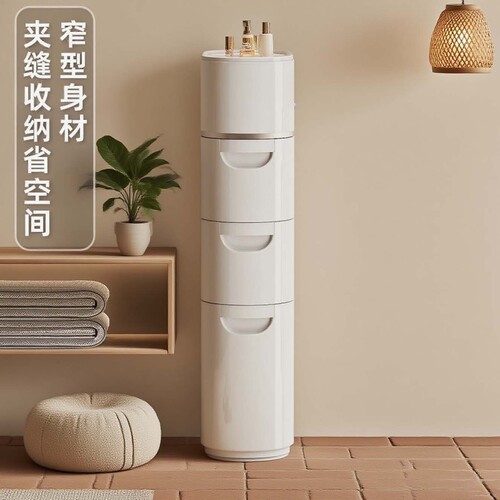 Cross-border bathroom gap storage rack bathroom storage artifact bedroom installation-free narrow gap floor-standing storage cabinet